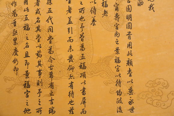 萬(wàn)領(lǐng)國(guó)際乾隆  五福五代