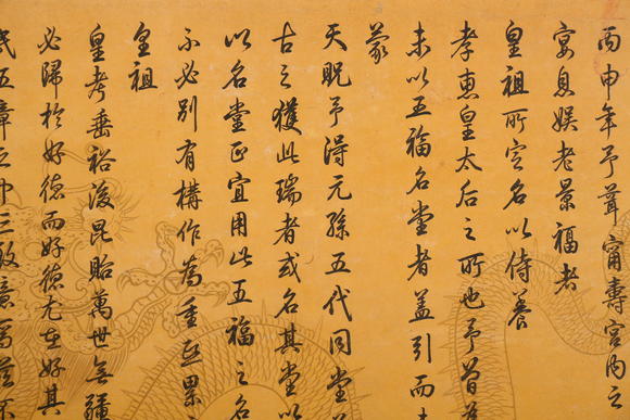 萬(wàn)領(lǐng)國(guó)際乾隆  五福五代