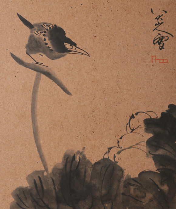 萬領(lǐng)國際八大山人  花鳥冊(cè)頁
