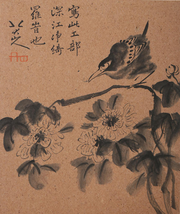 萬領(lǐng)國際八大山人  花鳥冊(cè)頁