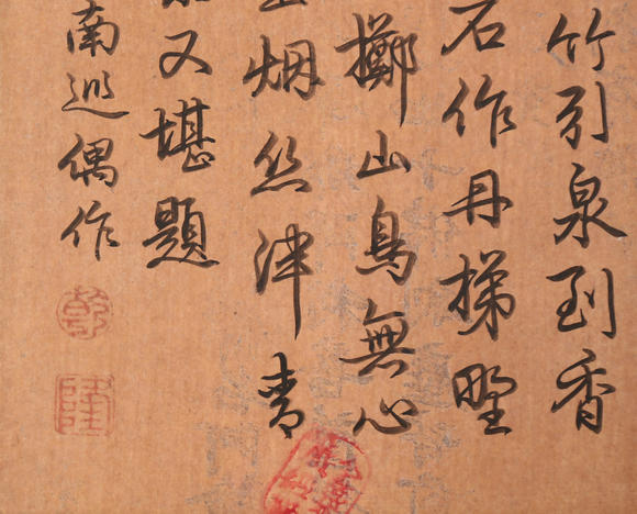 萬領(lǐng)國際乾隆  書法