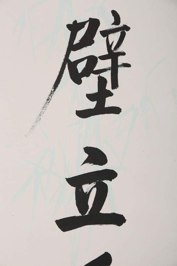 萬領(lǐng)國際啟功  行書七言聯(lián)