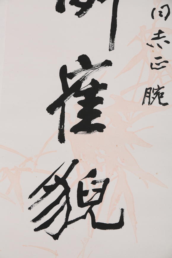 萬領國際何海霞  行書對聯(lián)