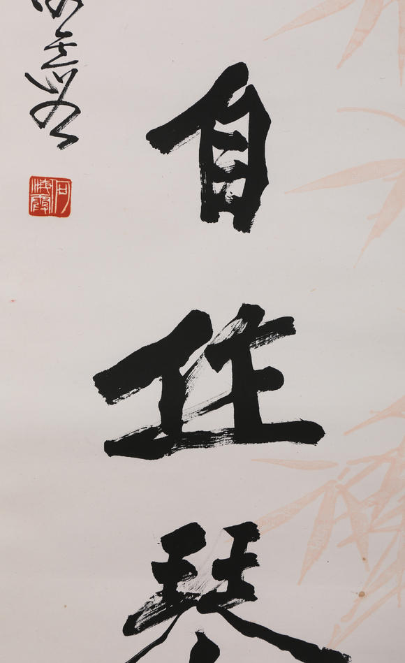 萬(wàn)領(lǐng)國(guó)際何海霞  行書(shū)對(duì)聯(lián)