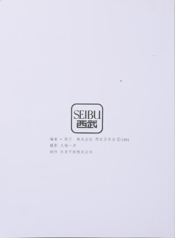 萬領(lǐng)國際王雪濤  富貴