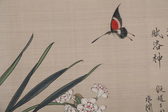 萬領(lǐng)國際于非闇  花蝶圖