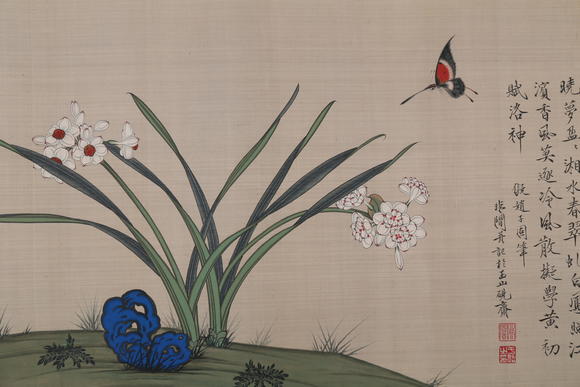 萬領國際于非闇  花蝶圖