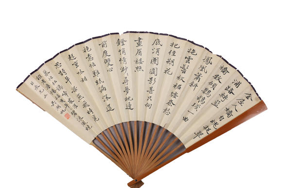 萬領(lǐng)國際張大千 吳湖帆  高士  行書