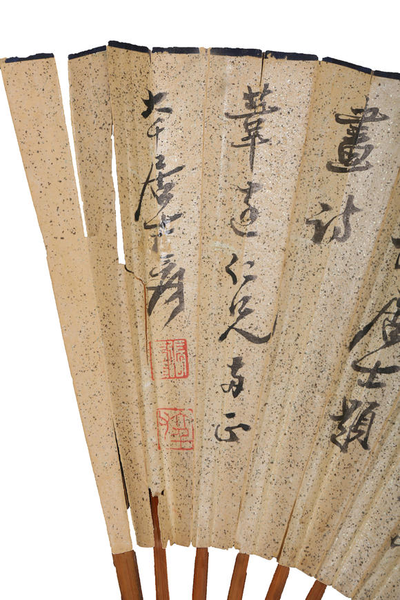 萬領(lǐng)國際張大千  人物書法成扇
