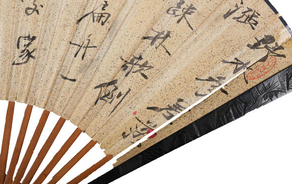 萬領(lǐng)國際張大千  人物書法成扇