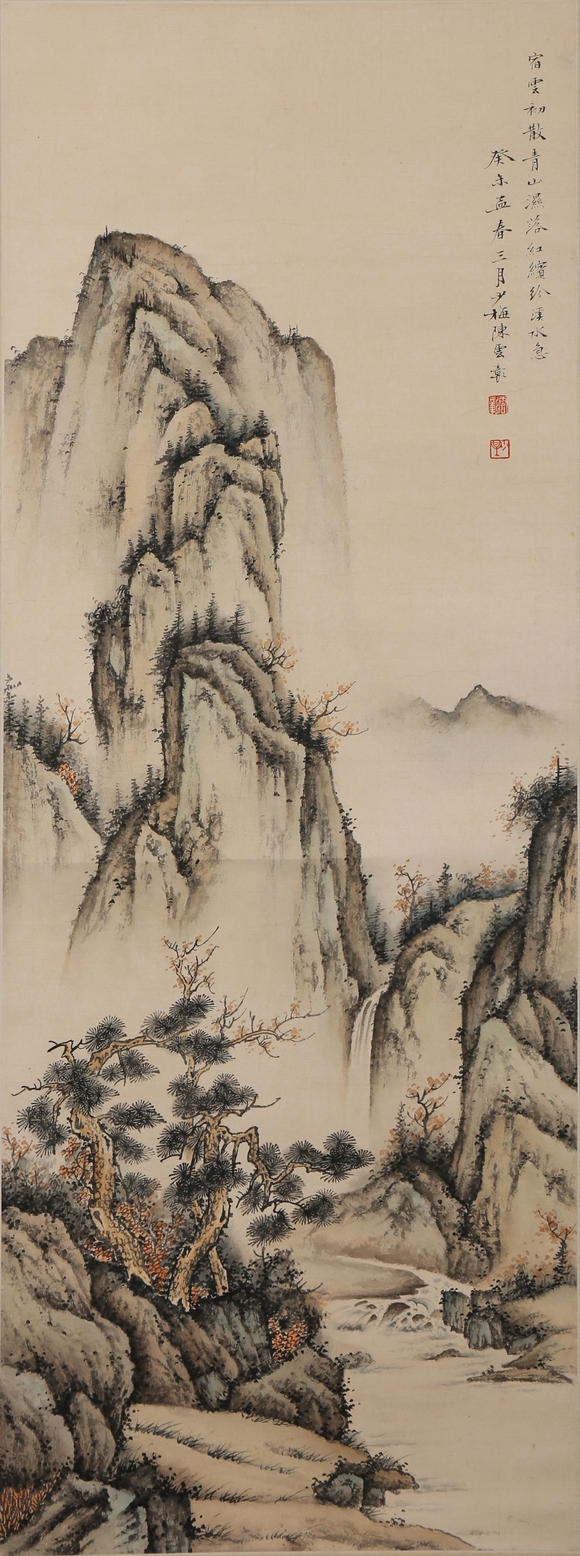 萬領(lǐng)國際陳少梅  山水