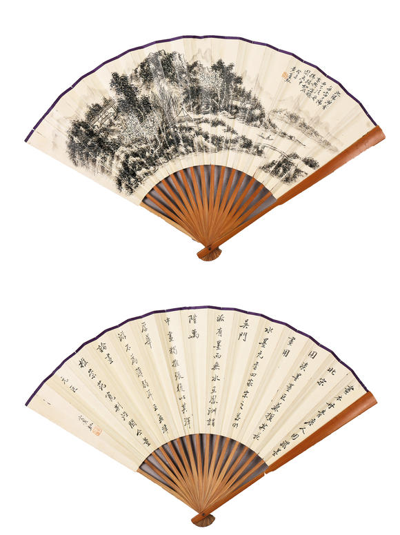 萬領(lǐng)國際黃賓虹  山水 行書