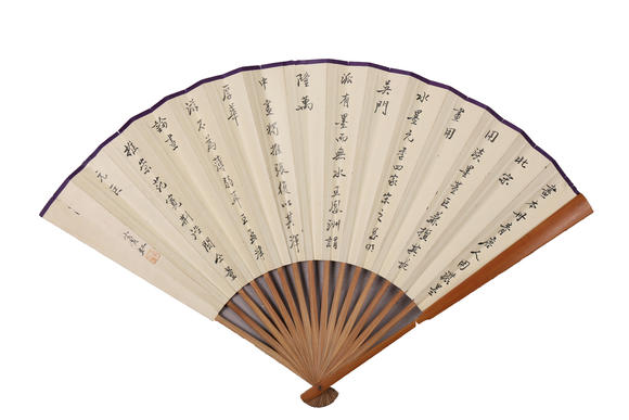 萬領(lǐng)國際黃賓虹  山水 行書