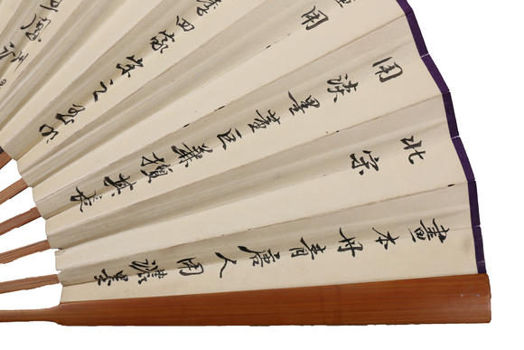 萬領(lǐng)國際黃賓虹  山水 行書