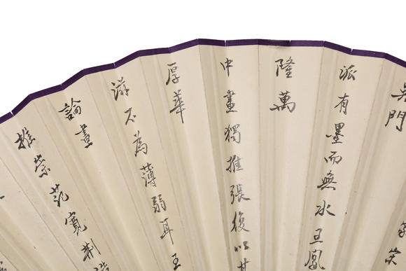 萬領(lǐng)國際黃賓虹  山水 行書