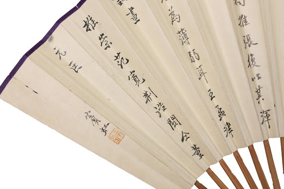 萬(wàn)領(lǐng)國(guó)際黃賓虹  山水 行書