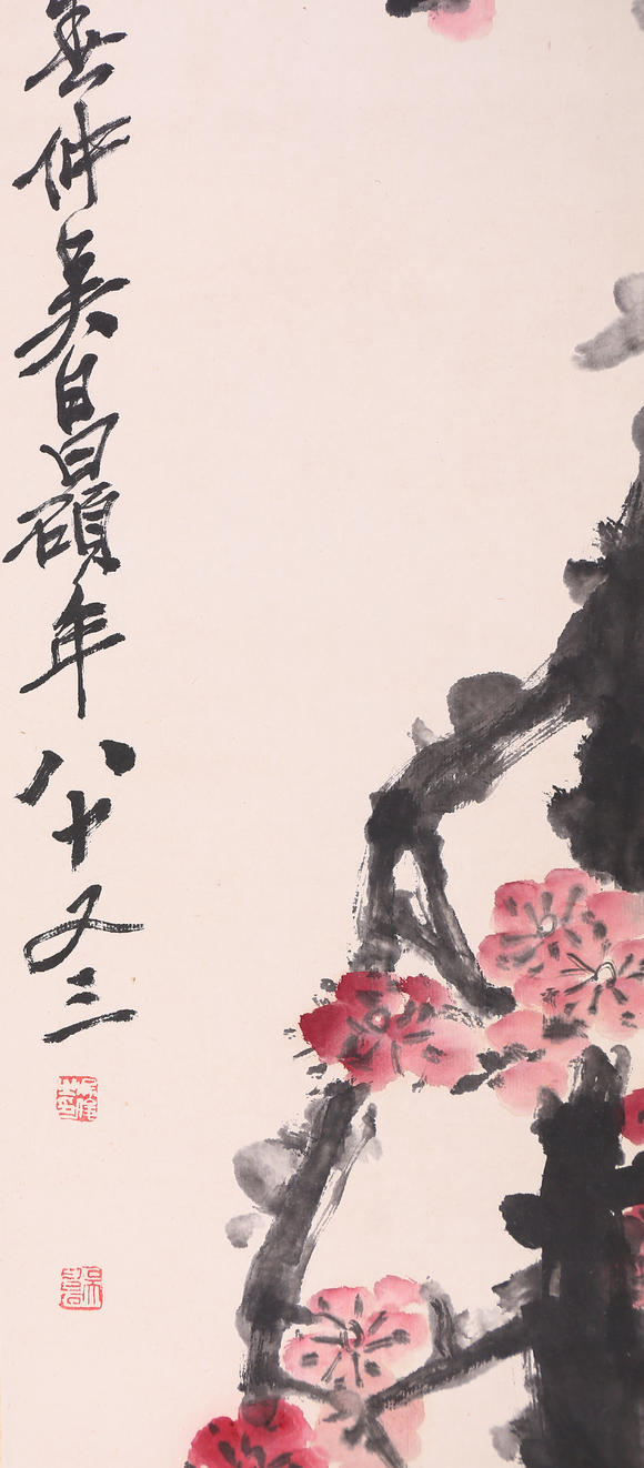 萬領國際吳昌碩  梅花