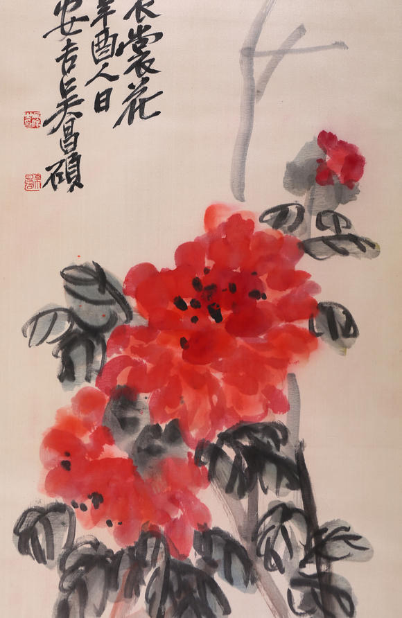 萬領(lǐng)國際吳昌碩  牡丹