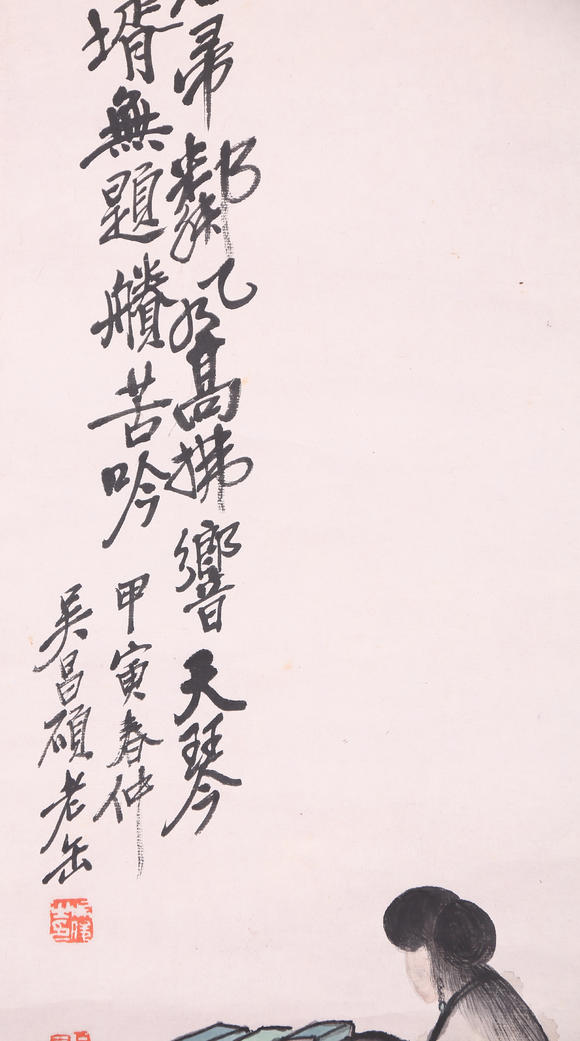 萬領(lǐng)國際吳昌碩  苦吟圖
