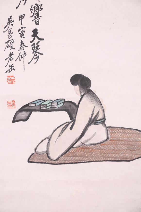 萬領國際吳昌碩  苦吟圖
