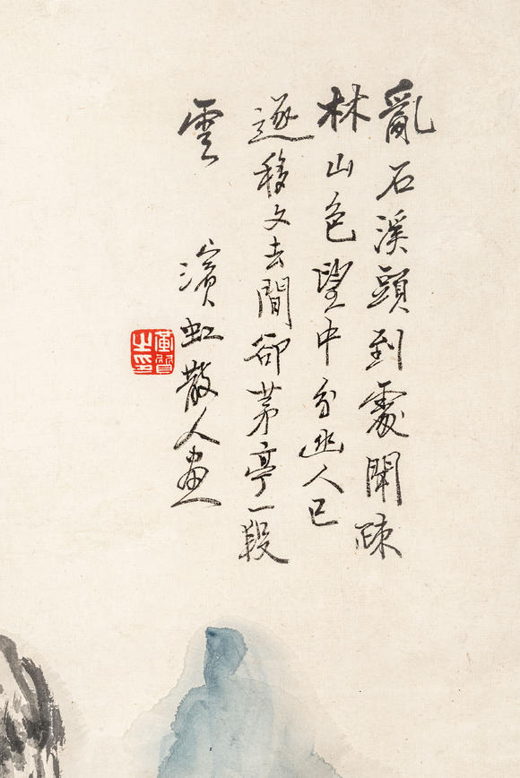 萬領(lǐng)國(guó)際黃賓虹  山水