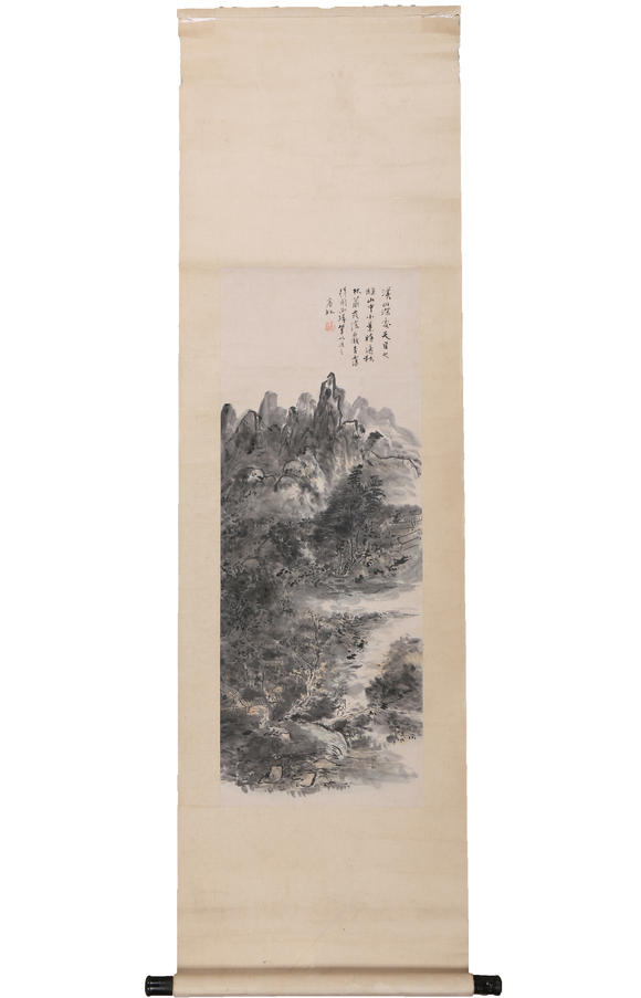 萬領國際黃賓虹  山水
