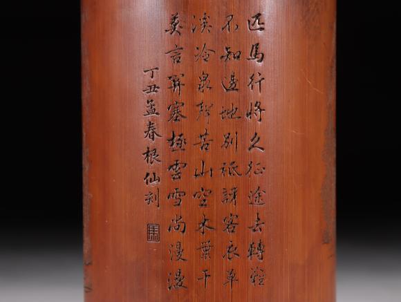 北京億宬根仙刻款竹雕風(fēng)景詩文茶葉罐