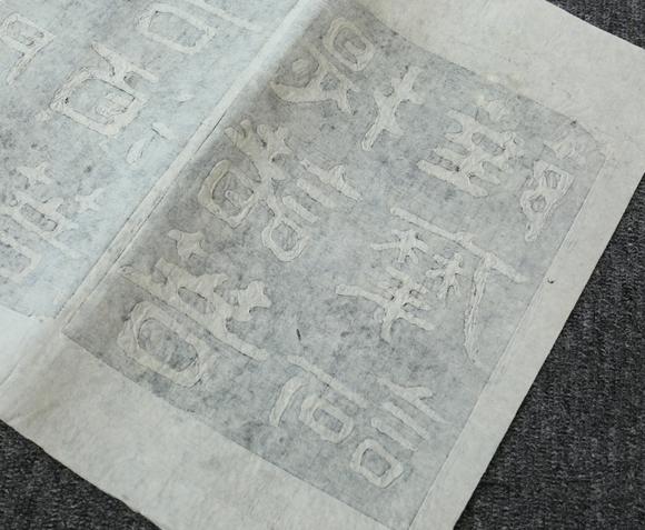 北京億宬  縮拓本《泰山經(jīng)石峪》拓片38張  
