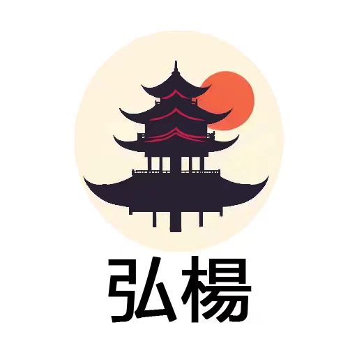 弘楊株式會社