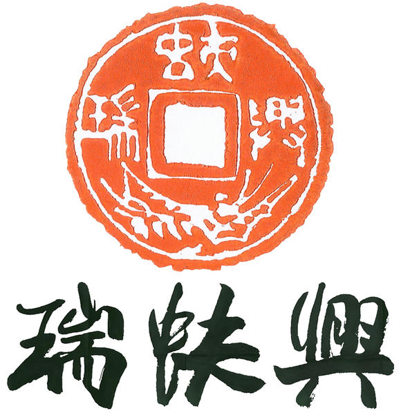 山東瑞蚨興拍賣