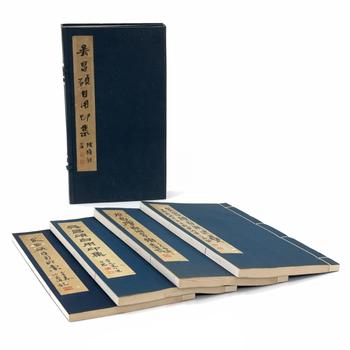 「呉昌碩自用印集」全四冊