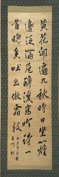 明「何楷」書 軸