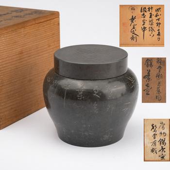 十九世紀(jì) 石井磬堂錫罐