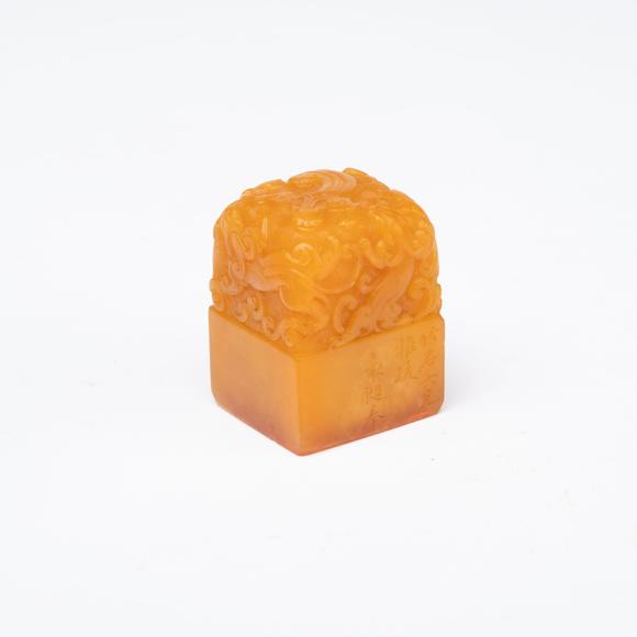 千峰會(huì)|千峰會(huì)第十一回清 竹石六兄雅玩款田黃印