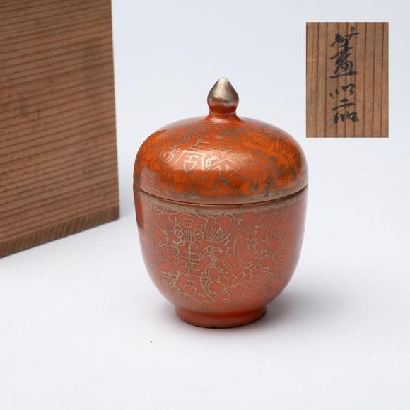 千峰會清 鞏紅蓋合