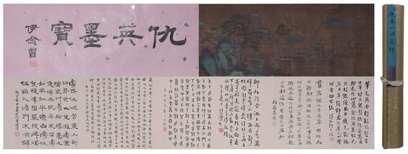 弘楊株式會(huì)社|弘楊美術(shù)7月オークション第2回仇英紙本山水圖畫手卷