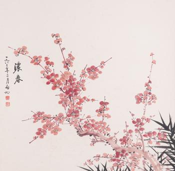 啟功紙本濃春圖畫