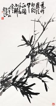 張立辰 秀竹作竿圖