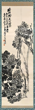 吳昌碩 墻根菊花可酤酒