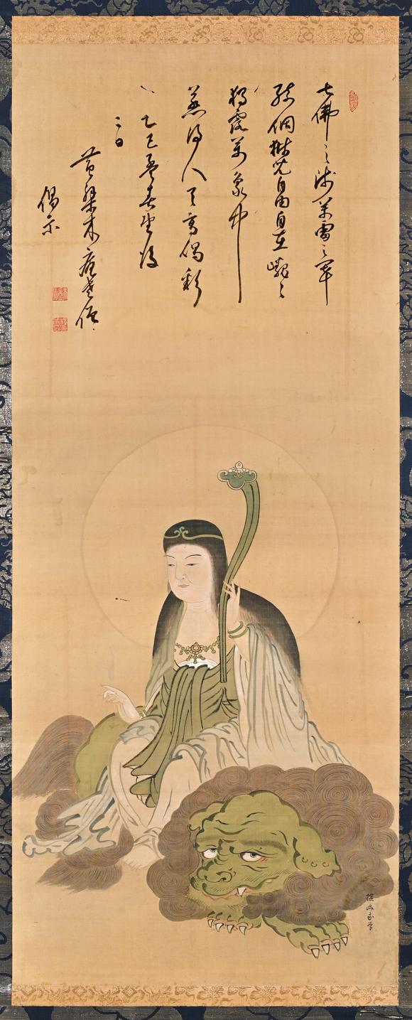 三杉美術(shù)探幽書木庵贊 文殊如意青獅圖