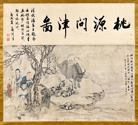 三杉美術(shù)潘恭壽畫王文治題 桃源問津圖