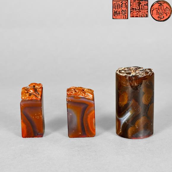 三杉美術(shù)清 瑪瑙印三枚