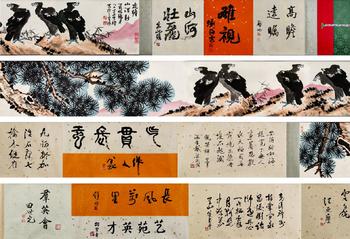 李苦禪遠(yuǎn)瞻山河新長(zhǎng)卷