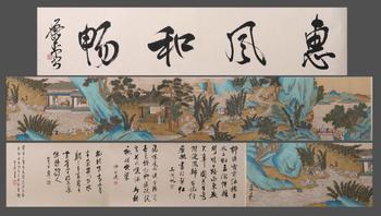 張大千 蘭亭雅集圖 手卷紙本設(shè)色