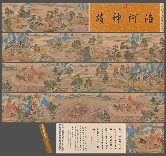 蘭亭古美術(shù)オークション|蘭亭古美術(shù)オークション會(huì)社夏日拍賣會(huì)仇英 洛神賦手卷 手卷絹本設(shè)色