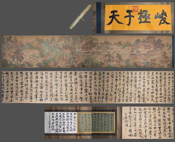張擇端 無(wú)上仙界圖 手卷絹本設(shè)色