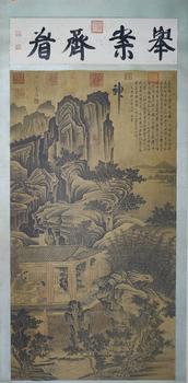 衛(wèi)賢 舉案齊眉圖 立軸絹本設色