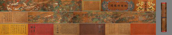 蘭亭古美術(shù)オークション趙雍 元 靼韃狩獵圖傅世珍品寶卷 絹本