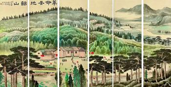 李可染 革命圣地 紙本