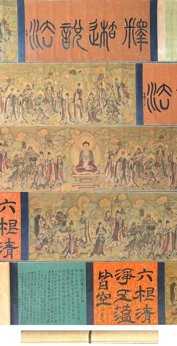 蘭亭古美術(shù)オークション丁觀鵬 清代 釋迦牟尼說(shuō)法圖 絹本